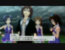 アイマス２_（XBOX360版）_32-33週目