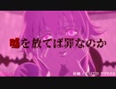 【クトゥルフ神話TRPG】シェフと恋は盲目　part1