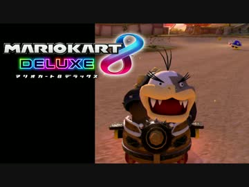 【実況】 ガチ勢とマリカ芸人によるマリオカート8デラックス #8