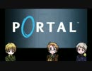 【APヘタリア】不憫ズが米と一緒にPortalでパズルアクションする part5