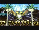【実況】忘れ去られたポケモンたちの逆襲 Part1 -広告塔ナッシーR-