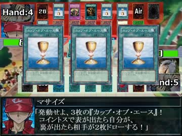 ポケモンAGneXt.Яe８話③『驚愕！【初手○оー○ー】！』