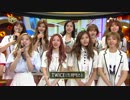 【k-pop】트와이스(TWICE) ComeBack InterView 인기가요(Inkigayo) 170521
