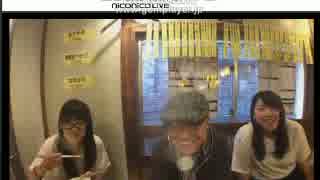 昭和さんのお店で焼肉プチオフ会 ①