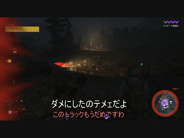 【GRW】11歳ゴーストです:2【ボイロゆっくり】