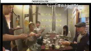 昭和さんのお店で焼肉プチオフ会 ②