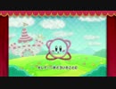 TSREC 2017-0521 02:25　[Wii] keitoCirby [mic]