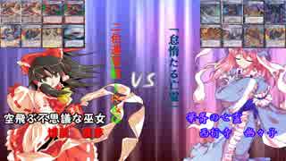 【架空デュエマ】東方天頂開戦ゼニス　第三話「訪問」