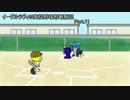 【ゆっくり実況】イーグルラヴィの高校野球部観察記　part.11