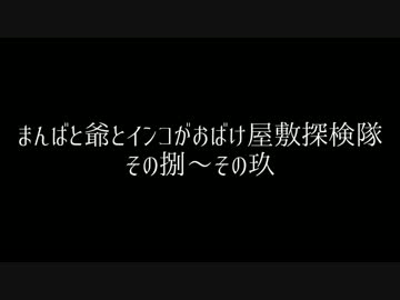 偽実況OPまとめ