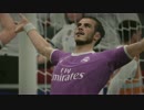 FIFA17のプレイ動画ですPart4 レアル・マドリードvsマラガCF (PS4Pro)