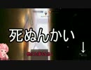 [VOICEROID実況] 処刑を無駄に狙うヘタレが行くタイタンフォール2　パート04