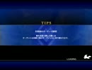 メルトリリスと愚者の鎖周回