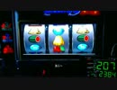 バーサス　設定1　5000G　part1