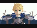 【Fate/MMD】メーベル【プロトセイバー】