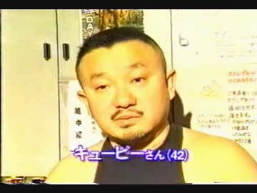 Qpちゃんとは キューピーチャンとは 単語記事 ニコニコ大百科