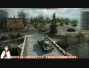 【WoT】東北きりたんと忍ぶ、Mバッヂ実況動画#4【STB-1】