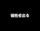 【ゆっくり実況】ナポレオン～犠牲者の出ない華麗なる戦い～【Part2】