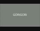 HIPHOPTRACK/GORIGORI