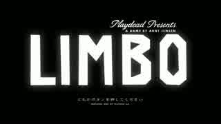 【LIMBO】死んだら即終了 Part1