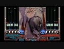 IIDXGOLD 花吹雪　～IIDX LIMITED～ ANOTHER AUTOPLAY