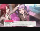 バンドリ Roselia バンドストーリー 1話～5話