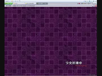 【ネタバレ】 東方天空璋 例大祭体験版 Lunatic 文C 30.85億 【TAS】