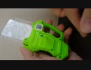 仮面ライダーエグゼイドOP ガシャットの絶縁シートで演奏してみた