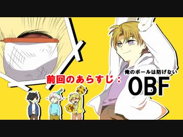 【偽】器物破損コンビ+αが人生のゴールを目指すまで[肆]【人生ゲーム】