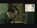 岩手総統閣下はプリ☆アラ見て語りたい　16話