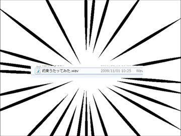 約束　うたってみた