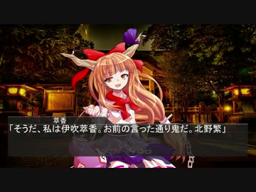 【幻想入り】幻想は爆弾の如く儚きもの　第八話