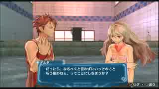 【実況】アルノサージュ【七次元見聞録】PART175