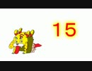 ［ゆっくり実況］戦うひげおじさん（スーパーマリオRPG）Part１５