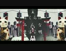 ぼくらはみんな意味不明 歌わさせていただきました　【叶飛(かなと)】