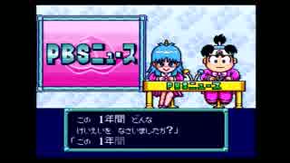 友達いる人用ゲーム　桃鉄　part4