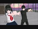 【MMD YS】ヤンデレちゃんとセンパイに「夏に去りし君を想フ」踊らせた
