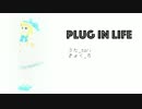 Plug_in_Life