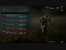 【Dead by daylight】我が同族へ情報共有【チーター鬼斧神工】