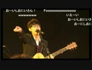 【オーイシマサヨシ】ようこそジャパリパークへ[超演奏してみた]