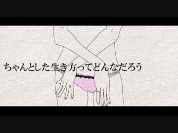 生き だろ だって て が て の ない 取り柄 いい クズ