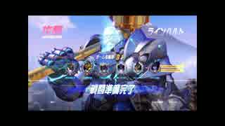 オーバーウォッチで使えるaym式心理学～ラインハルト編～