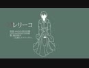 【人力文アル】秋声さんでバ.レ.リ.ー.コ