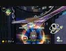 【ゆっくり実況】DXなコースをゆっくり走るpart3【MK8DX】