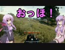 【PUBG】ヤベーって！そこのコンビニドン勝半額だよ②（VOICEROID実況）
