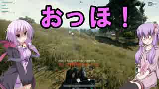 【PUBG】ヤベーって！そこのコンビニドン勝半額だよ②（VOICEROID実況）