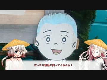 【IA＆ONE車載】 秩父34ヵ所お遍路の旅　Part5　【Z250】