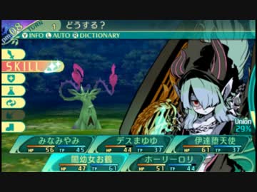 闇と光の世界樹の迷宮5 実況プレイ Part4