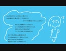 ５月のガラクタ(雛音モモノ　オリジナル曲)