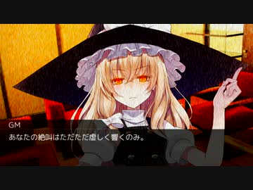 【DX3rd】アルターアーカイブpart1-17【TRPG】